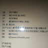 同仁堂品牌北京同仁堂有机干姜100克 干姜片红枣搭配泡水煮汤暖身养生茶 实拍图