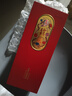 五粮液股份 端午送礼 万事如意精品浓香型纯粮食白酒52度500ml*2瓶礼盒 实拍图