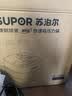 苏泊尔（SUPOR）【价保618】鲜呼吸IH电压力锅5L家用304球釜SY-50HC8033Q双胆电饭煲高压锅4-6人内胆批次随机发货 实拍图