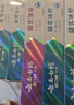 云南白药 益生菌牙膏套装 清新护龈牙膏6支500g+环保购物袋 实拍图