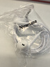 纽曼（Newmine）【金榜】NM-LK06 半入耳式线控有线耳机 手机耳机 音乐耳机 3.5mm接口 电脑笔记本手机适用 白色 实拍图
