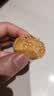 金炉子非遗老字号金华酥饼梅干菜烧饼300g办公室解馋休闲零食小吃糕点 实拍图