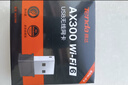 Tenda腾达USB无线网卡智能免驱AC650 台式机专用WiFi接收器5G双频网卡 笔记本电脑外置网卡WiFi发射器 实拍图