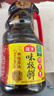 海天 生抽酱油味极鲜1.28L【特级酱油】味极鲜系列 炒菜凉拌点蘸 实拍图