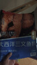 京觅 三文鱼扒 大西洋鲑鱼 净重908g 甄选中段 单片真空 海鲜水产 实拍图