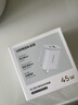绿联【苹果17专属】45W充电器适用Type-C充电头iPhone17e/16/15ProMax/Air兼容40W氮化镓双口快充 实拍图