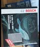 博世（BOSCH）空调滤芯汽车空调滤清器5081奥迪A3/A3L/Q2L/Q3/Q6/RS3/S3/TT/TTS 实拍图