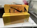 复方阿胶浆 20ml*48支 补气养血 阿胶补血口服液 礼盒装提高睡眠 失眠 食欲不振 贫血 京东大药房 实拍图