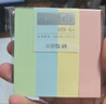 晨光（M&G）【热门商品】4800张彩色索引便利贴标签贴 便签贴纸小条书签贴便条纸 办公用品4色76*19mm YS-820 实拍图