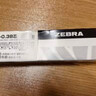 斑马牌（ZEBRA）速干中性笔替芯 JNC-0.38芯（适用JJXZ66）0.38mm子弹头笔芯 RJNC38 黑色 10支装 实拍图