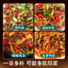 古蜀味道辣三宝泡椒泡姜组合250g*2袋川菜炒菜辅料四川泡菜泡辣椒 实拍图