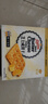 皇冠（danisa）咸芝士饼干352g 休闲零食送礼喜礼团购早餐 印尼进口 实拍图