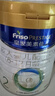 美素佳儿（Friso）皇家幼儿配方奶粉 3段（1-3岁幼儿适用）800g 乳铁蛋白 (新国标) 实拍图