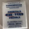 尔木萄（AMORTALS）丁禹兮同款粉扑式吸油纸面部专用清爽微粉乳霜面纸脸部补妆男女士 实拍图