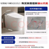 九牧（JOMOO）轻智能马桶座圈加热脚感冲水久坐提醒离座冲SQ5352-SA-CJM305 实拍图