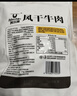 科尔沁手撕风干牛肉干 混合味500g 净重 量贩装 休闲零食 肉干肉脯 特产 实拍图