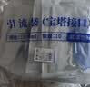 薛湖 医用一次性尿袋引流袋防逆流胆汁接尿袋男女士500ml集尿袋5个装 实拍图