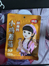 仲景 小鸡蘑菇拌面料150g 地道东北香菇炖鸡方便拌面调味酱便携装 实拍图
