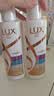 力士（LUX）玻尿酸赋活炫亮强韧去屑洗发水200g 受损暗哑胶原蛋白留香洗发露 实拍图