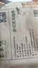 东来顺 内蒙古羔羊原切肉卷净重1.8斤 火锅羊肉片 清真中华老字号 实拍图
