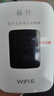 格行随身wifi6官方正品免插卡移动无线网络随身wifi路由器cpe三网通便携式车载移动wifi无线流量2026款 京仓速发-【充值套餐也可退】顶配WiFi6+一千G 实拍图