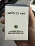 Smorss【2片精装】适用小天才Q3/U5/D5/N5钢化膜儿童电话手表Q3/U5/D5/N5保护膜高清耐磨防刮防摔手表膜 实拍图