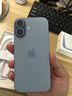 Apple/苹果 iPhone 17 256GB 青雾蓝色 支持移动联通电信5G 双卡双待手机 实拍图