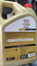 嘉实多（Castrol）极护智E版 全合成机油 汽机油润滑油 5W-30 SP/C2 4L 汽车保养 实拍图