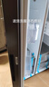海尔（Haier）冰箱617升双开门对开门大容量风冷无霜一级能效双变频阻氧干湿分储节能家用电冰箱616L517L系列 【星蕴银617升】黑金净化+干湿分储+开门悬停 实拍图