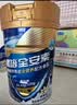 雅培【新一代】全安素 特医全营养配方粉麦香味900g*2 全营养礼盒送礼 实拍图