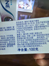舒适达美白抗敏防蛀护龈成人牙膏清新口气含氟 固齿去渍 300g自营 实拍图