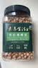 素养生活有机生鹰嘴豆650g 生豆 杂粮粗粮 鸡心豆沙拉 栗香 打豆浆 实拍图