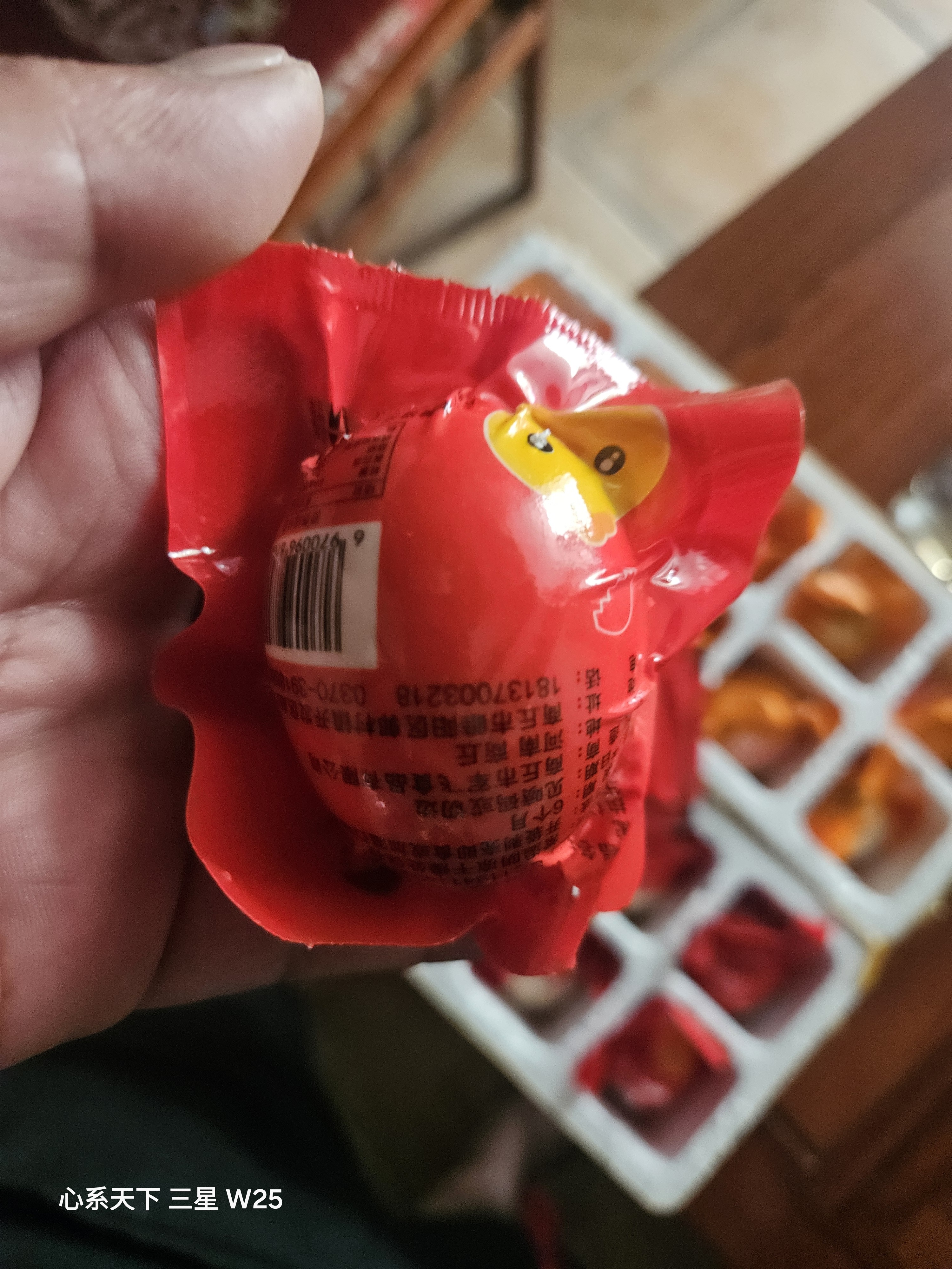 即食13天活珠子五香味香辣钢化蛋鸡胚蛋喜蛋批发原味麻辣新鲜真空 40g*10枚装 香辣 实拍图
