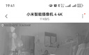 小米智能摄像机 4家用云台摄像头800万像素4K超清室内监控360度无死角带夜视手机远程婴儿宠物宝宝母婴 实拍图