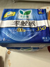 乐而雅花王零触感特薄透气夜用护翼型卫生巾组合35cm24片姨妈巾京东自营 实拍图