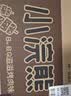 统一小浣熊 滋滋烤肉味干脆面 35g*30包 整箱装儿时美食干脆面方便面 实拍图