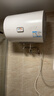 海尔（Haier）出品统帅（Leader）热水器电热水器LC1/LC2家用40升储水式卫生间洗澡小户型租房首选专利防电墙2.0 40L 2200W 升级尺寸更小X5【节能王】 实拍图