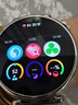 HUAWEI WATCH GT 6 流光紫 41mm智能手表多维情绪健康全新骑行体验 实拍图