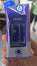 蒙牛特仑苏嗨MILK钙铁锌牛奶梦幻盖 200mL*10瓶部分地区3月产端午礼盒 实拍图