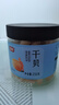 富昌 干贝250g 海鲜干货海产品 扇贝干 瑶柱肉 海鲜火锅煲汤食材 实拍图