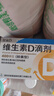 星鲨维生素d3滴剂30粒*5盒装儿童促钙吸收+赖氨肌醇维b12口服溶液135ml 维生素b12赖氨酸青少年长高4-18岁 实拍图
