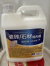 家可美（jiakemei）大理石抛光蜡瓷砖石材地板光亮剂打蜡增亮地面护理泛白修复2500ml 实拍图