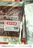源氏怀旧老式大辣片 辣条 豆腐干豆皮麻辣网红零食大礼包1000g 实拍图