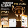 WITGOER【TOP榜第1名】蓝牙耳机适用于苹果17pro/iphone无线降噪2026最新款超长续航半入耳式运动华为小米 实拍图