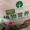 漫生活营养土80L大包装营养土养花专用通用型花土有机土种菜种花土壤 实拍图