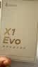 漫步者X1 Evo 【新品升级+定位防丢】真无线蓝牙耳机蓝牙6.0 AI同声翻译外语转中文耳机语音适合蓝牙手机 X1 Evo云粉【蓝牙V6.0 晒图有礼】 实拍图