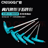 CNZGGQT形内六角扳手包胶手柄5件套六角螺丝刀3-8mm套装扳手胶柄铬钒钢 套装5件套-3-4-5-6-8mm 实拍图