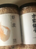 方家铺子六星淡干虾皮200g 海米干 虾米不咸可打粉紫菜蛋花汤配料海产干货 实拍图