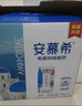 伊利安慕希希腊风味早餐酸奶原味205g*12盒 礼盒装 实拍图