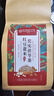 内廷上用北京同仁堂红豆薏米茶芡实茯苓赤小豆栀子薏仁大麦茶150g 实拍图